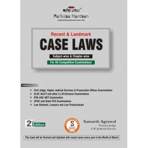 Pariksha Manthan's Recent & Landmark Case Laws Subject-wise & Chapter-wise for All Competitive Examinations by Samarth Agrawal